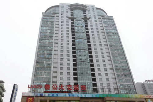 国际企业中心